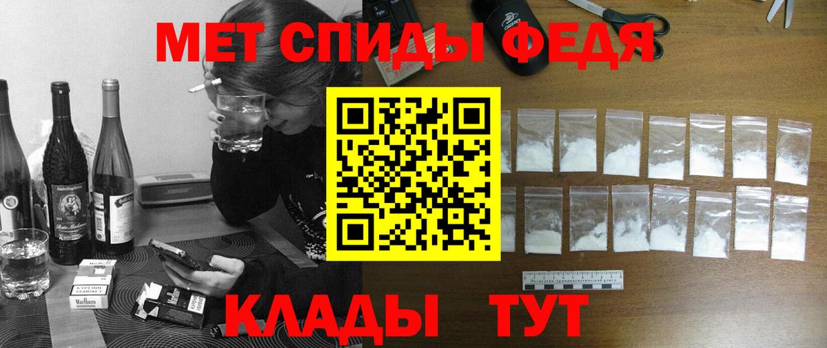 Amphetamine Premium Петрозаводск
