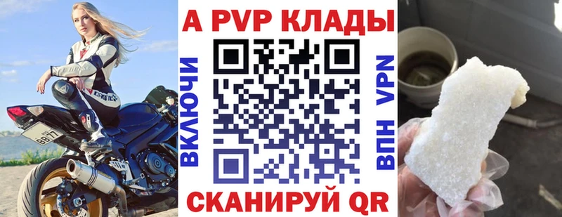 APVP VHQ Петрозаводск
