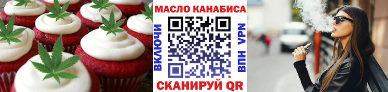 Canna-Cookies марихуана  Петрозаводск 