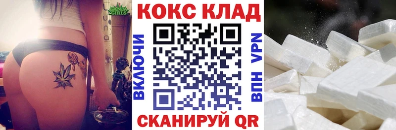 КОКАИН FishScale закладка Петрозаводск