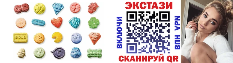 Ecstasy 99%  Петрозаводск 