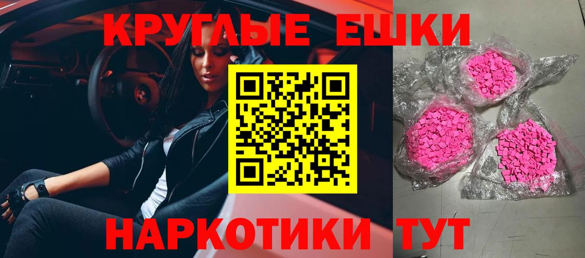 shop телеграм  Экстази mix  Экстази  Экстази MDMA  Вход с VPN  Петрозаводск 