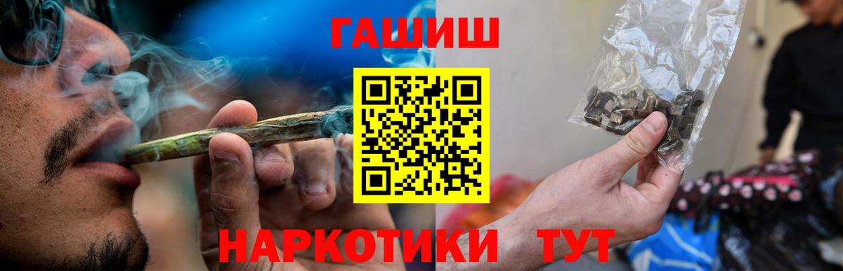 ГАШ 40% ТГК  купить наркотик  Петрозаводск  Вход с VPN  Гашиш 40% ТГК 