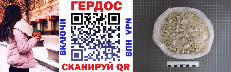 купить наркотик  Петрозаводск  нарко площадка наркотические препараты  Героин афганец 