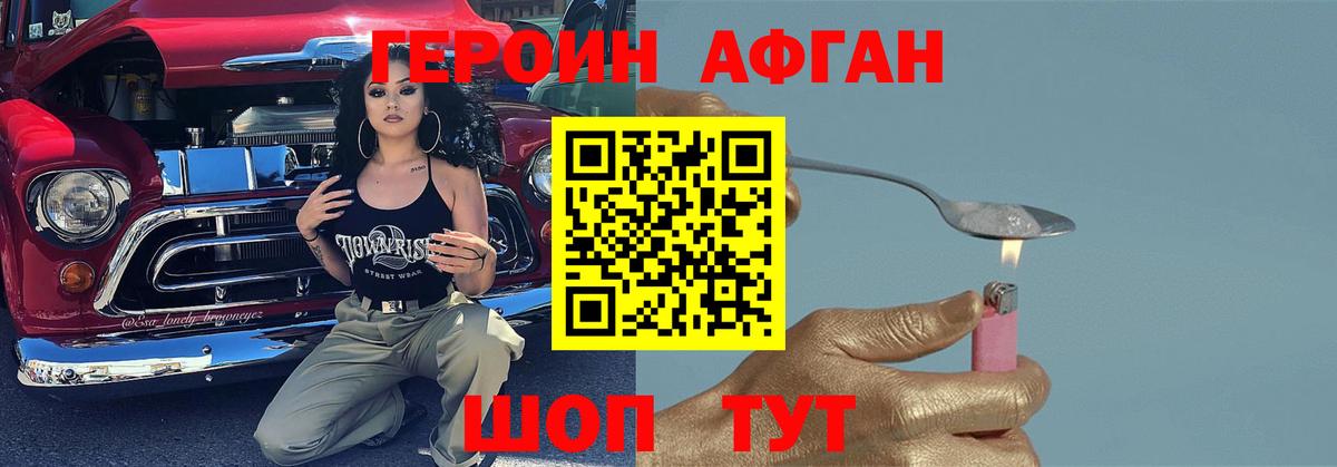 Петрозаводск  Героин Heroin  Вход с VPN 