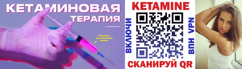 купить   Петрозаводск  КЕТАМИН ketamine 