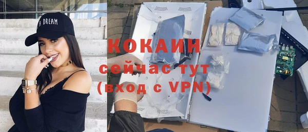 метамфетамин Кулебаки