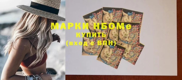 кокаин VHQ Куйбышев