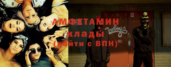 метамфетамин Кулебаки