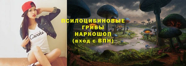 метамфетамин Кулебаки