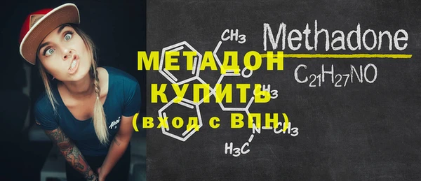 метамфетамин Кулебаки