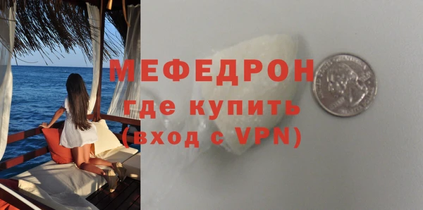 метамфетамин Кулебаки