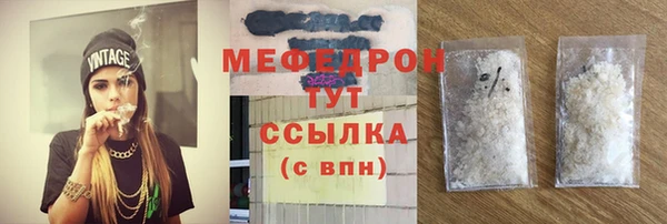 кокаин VHQ Куйбышев