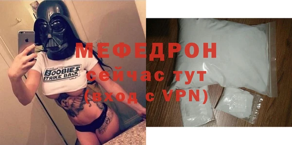 кокаин VHQ Куйбышев
