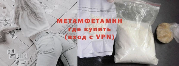 метамфетамин Кулебаки