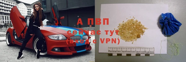 кокаин VHQ Куйбышев