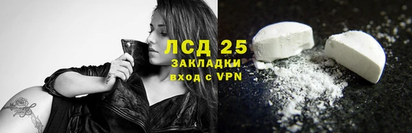 кокаин VHQ Куйбышев