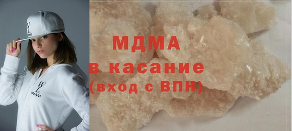метамфетамин Кулебаки