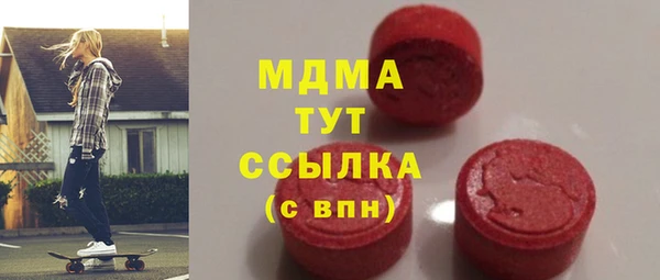 кокаин VHQ Куйбышев