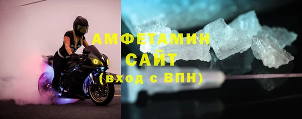 кокаин VHQ Куйбышев