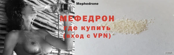 кокаин VHQ Куйбышев