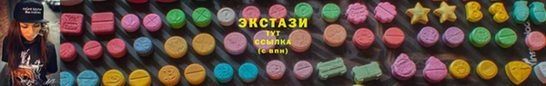 кокаин VHQ Куйбышев