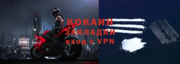кокаин VHQ Куйбышев