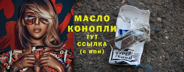 кокаин VHQ Куйбышев