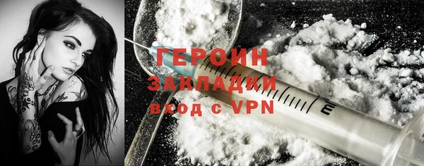 мяу мяу кристалл Краснослободск
