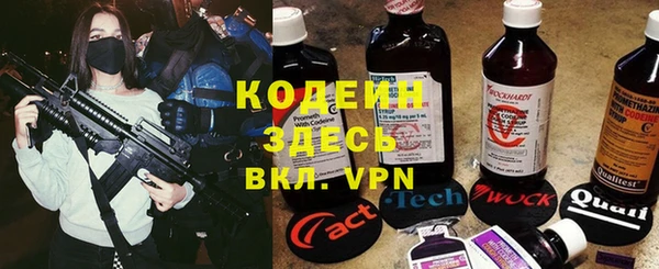 кокаин VHQ Куйбышев