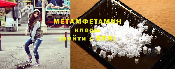 кокаин VHQ Куйбышев