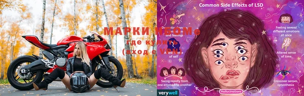 кокаин VHQ Куйбышев