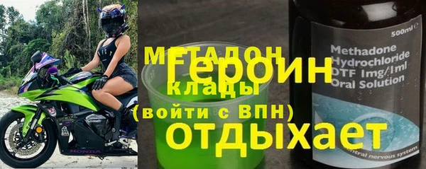 кокаин VHQ Куйбышев