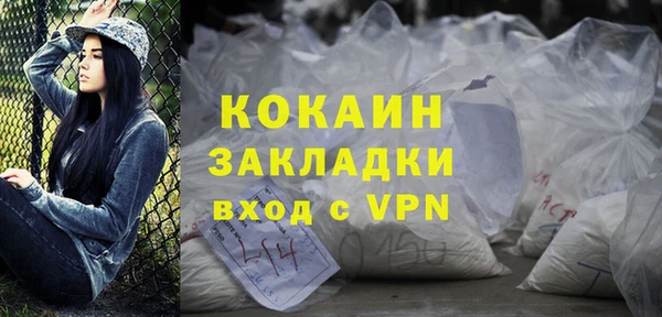 кокаин VHQ Куйбышев