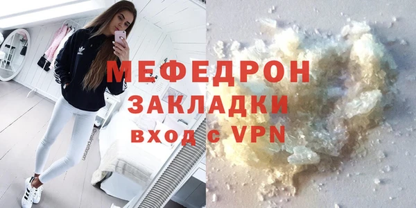 кокаин VHQ Куйбышев