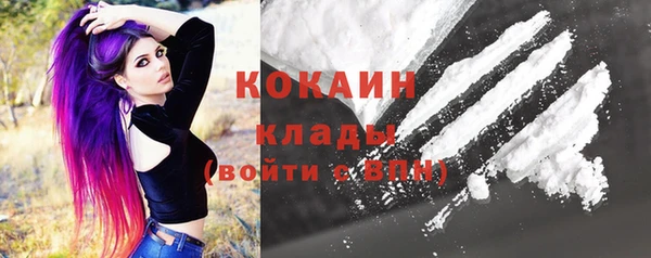 метамфетамин Кулебаки