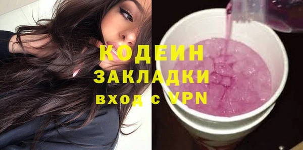 метамфетамин Кулебаки