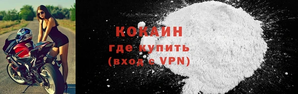 метамфетамин Кулебаки