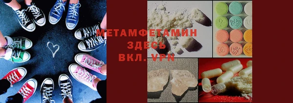 метамфетамин Кулебаки