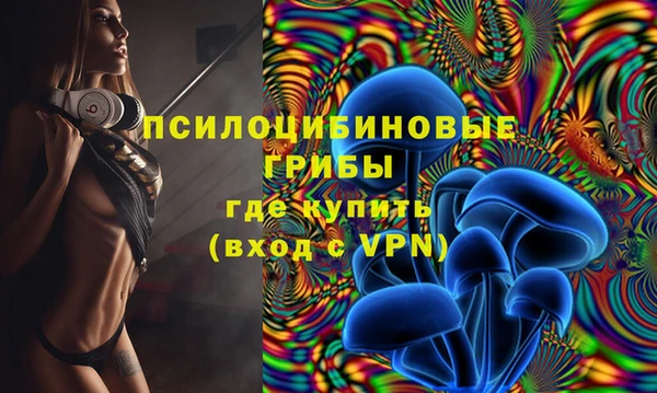 метамфетамин Кулебаки
