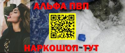 a pvp Кандалакша