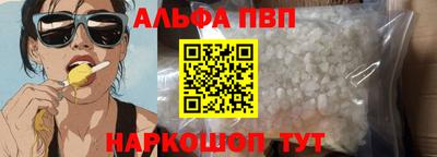 мефедрон Камышлов