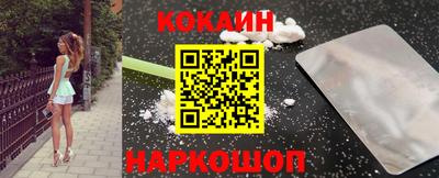 кокаин перу Канаш