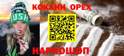 мефедрон Камышлов