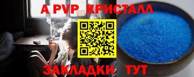 a pvp Кандалакша