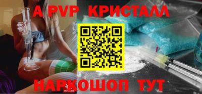 альфа пвп VHQ Кимры