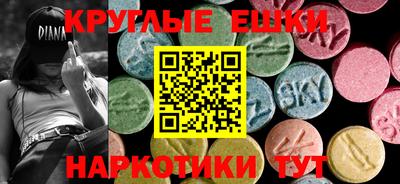 мефедрон Камышлов