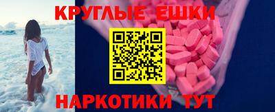 мефедрон Камышлов