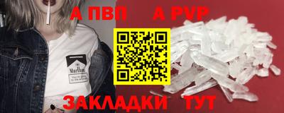 кокаин перу Канаш