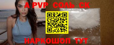 a pvp Кандалакша